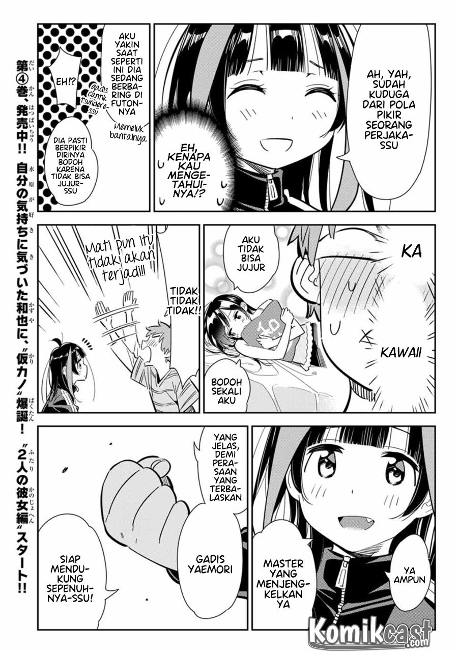 kanojo-okarishimasu - Chapter: 115