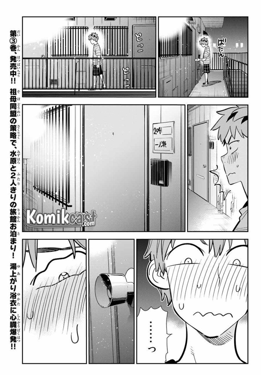 kanojo-okarishimasu - Chapter: 115