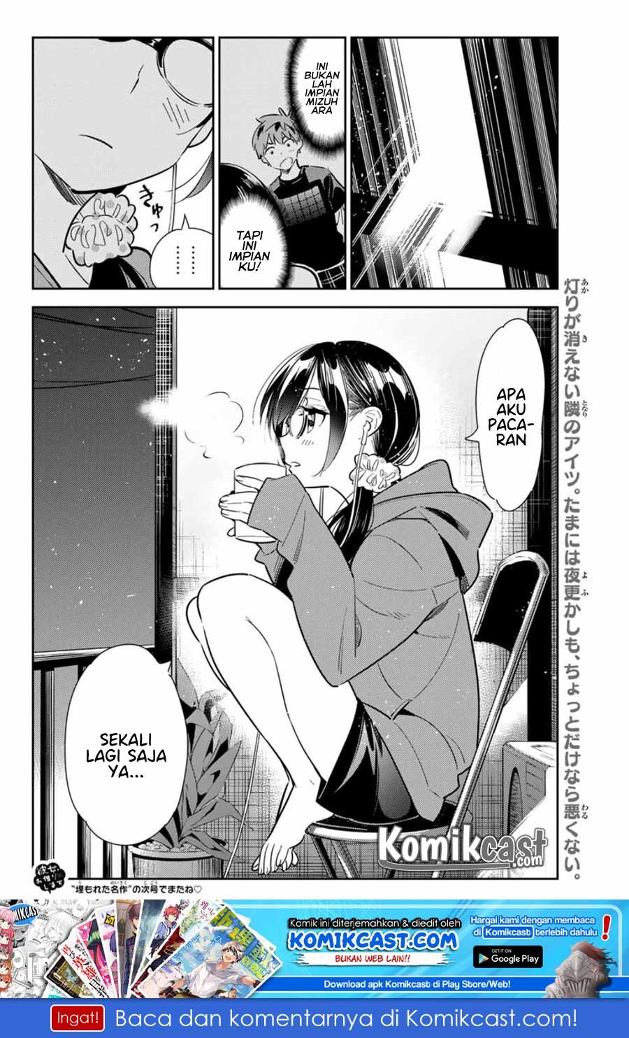 kanojo-okarishimasu - Chapter: 115