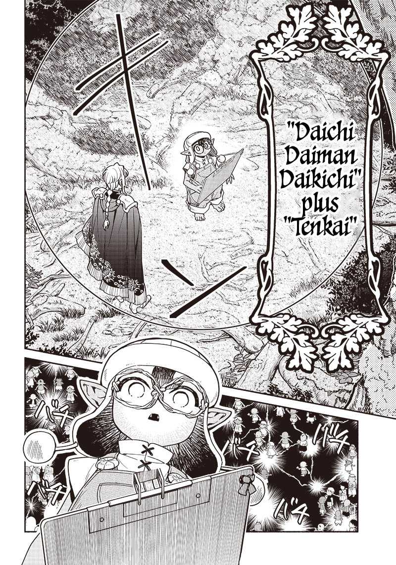 tensei-goblin-da-kedo-shitsumon-aru - Chapter: 79