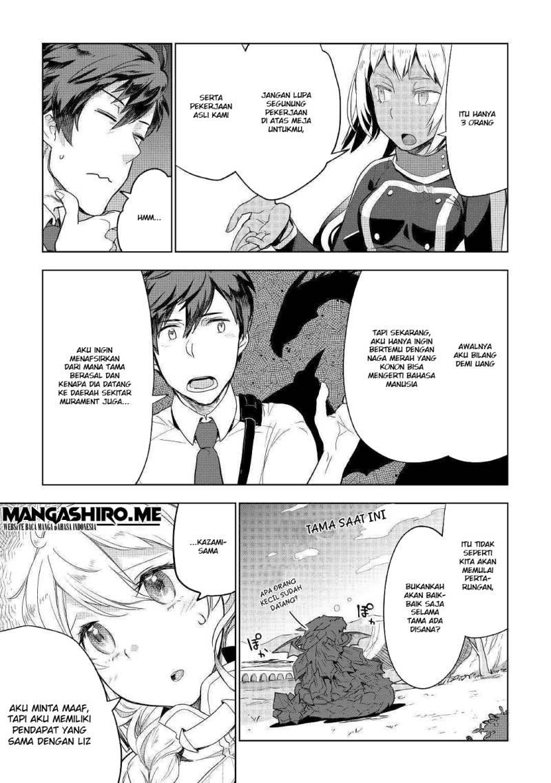 jui-san-no-oshigoto-in-isekai - Chapter: 38