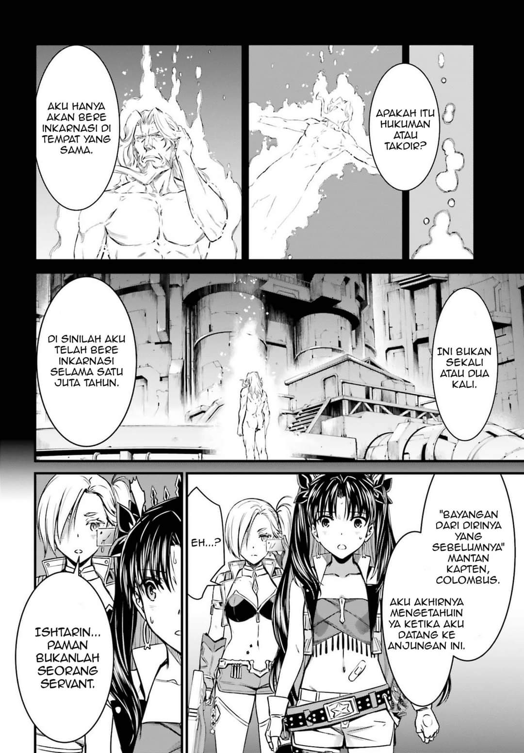 fate-grand-order-saber-wars-ii-bangai-hen-jane-ishtar-100-man-kounen-no-nagareboshi - Chapter: 2 End