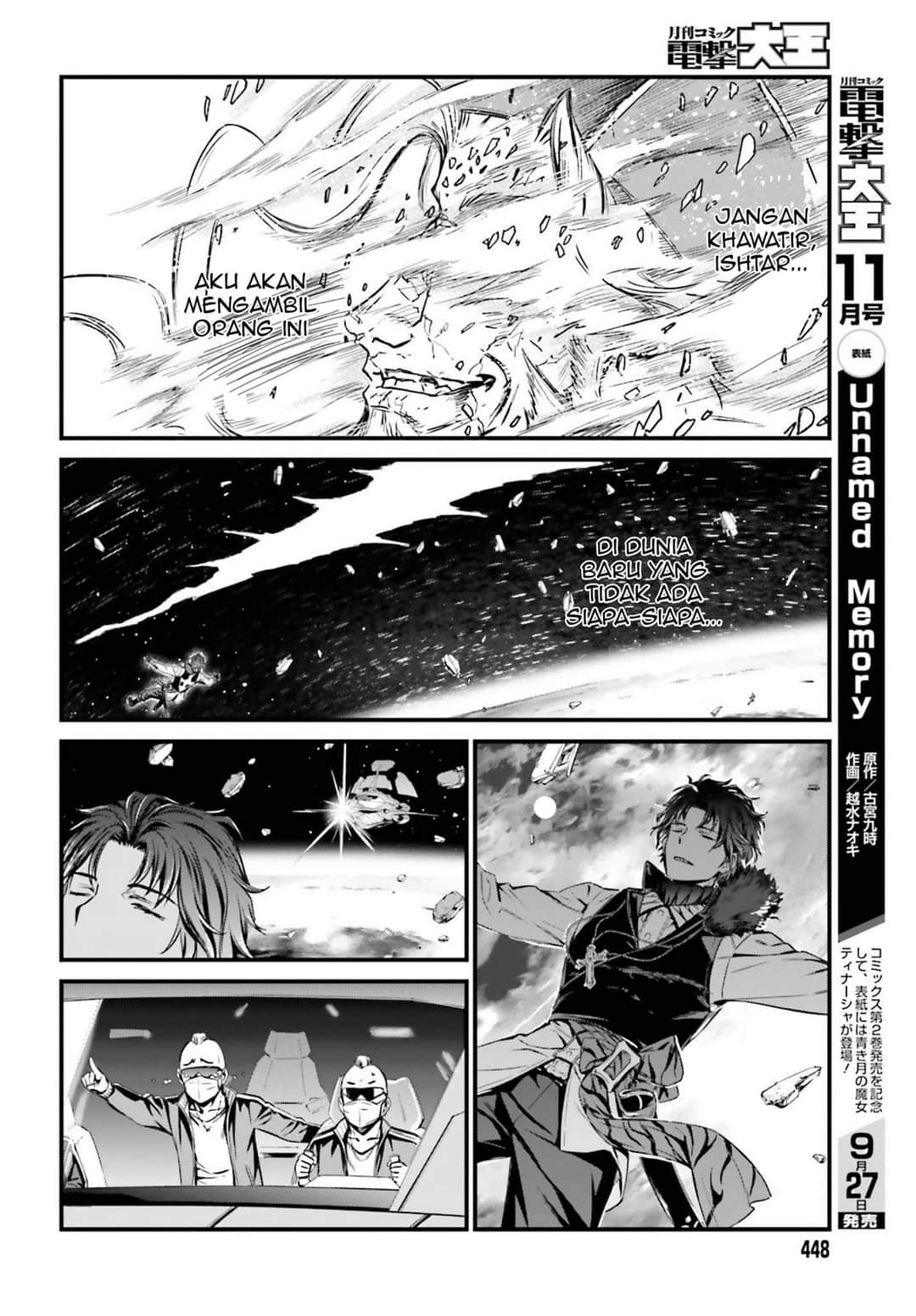 fate-grand-order-saber-wars-ii-bangai-hen-jane-ishtar-100-man-kounen-no-nagareboshi - Chapter: 2 End