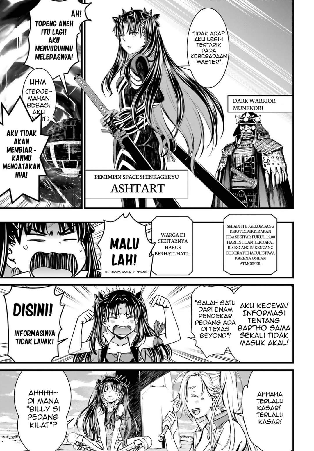 fate-grand-order-saber-wars-ii-bangai-hen-jane-ishtar-100-man-kounen-no-nagareboshi - Chapter: 2 End