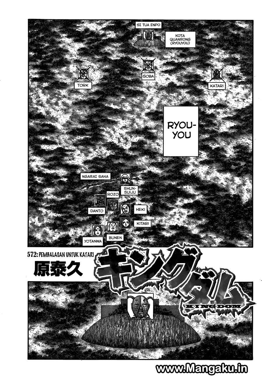 kingdom - Chapter: 572