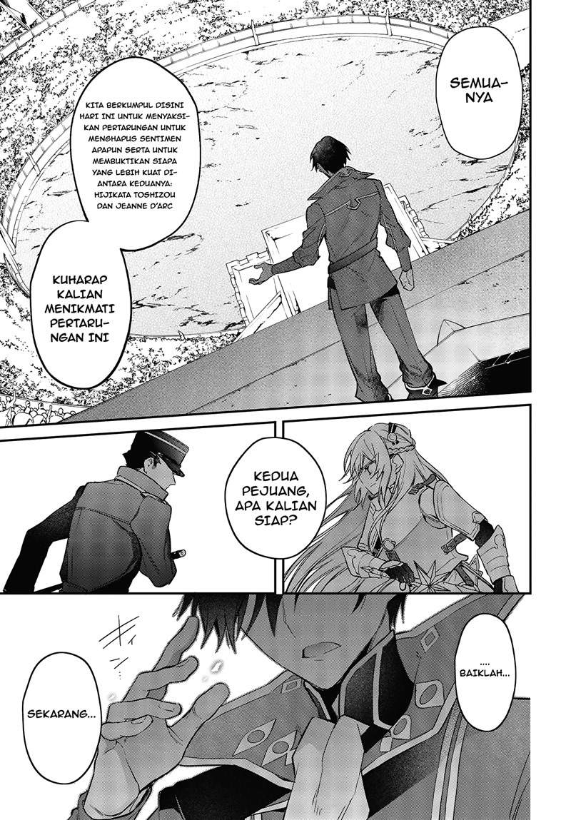 realist-maou-niyoru-seiiki-naki-isekai-kaikaku - Chapter: 22