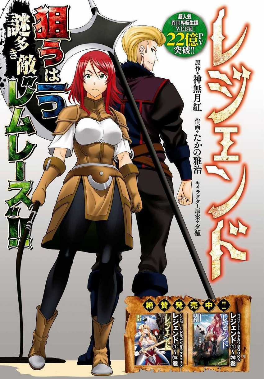 legend - Chapter: 97