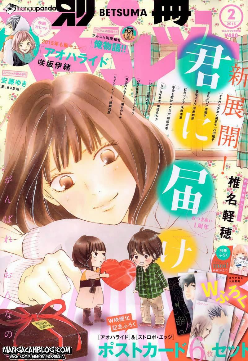 kimi-ni-todoke - Chapter: 96