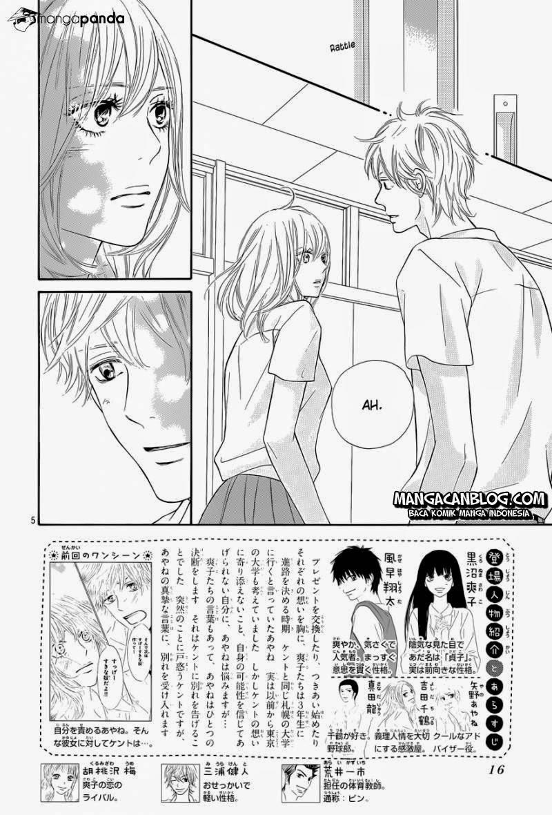 kimi-ni-todoke - Chapter: 96