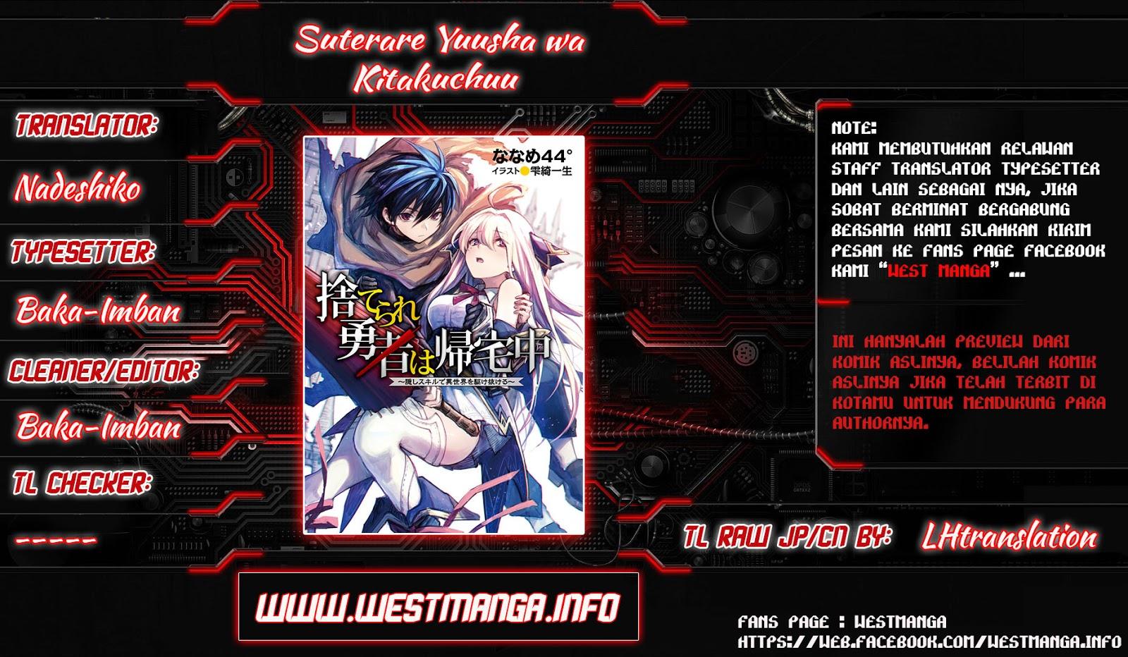 suterare-yuusha-wa-kitakuchuu - Chapter: 2.5-3.1