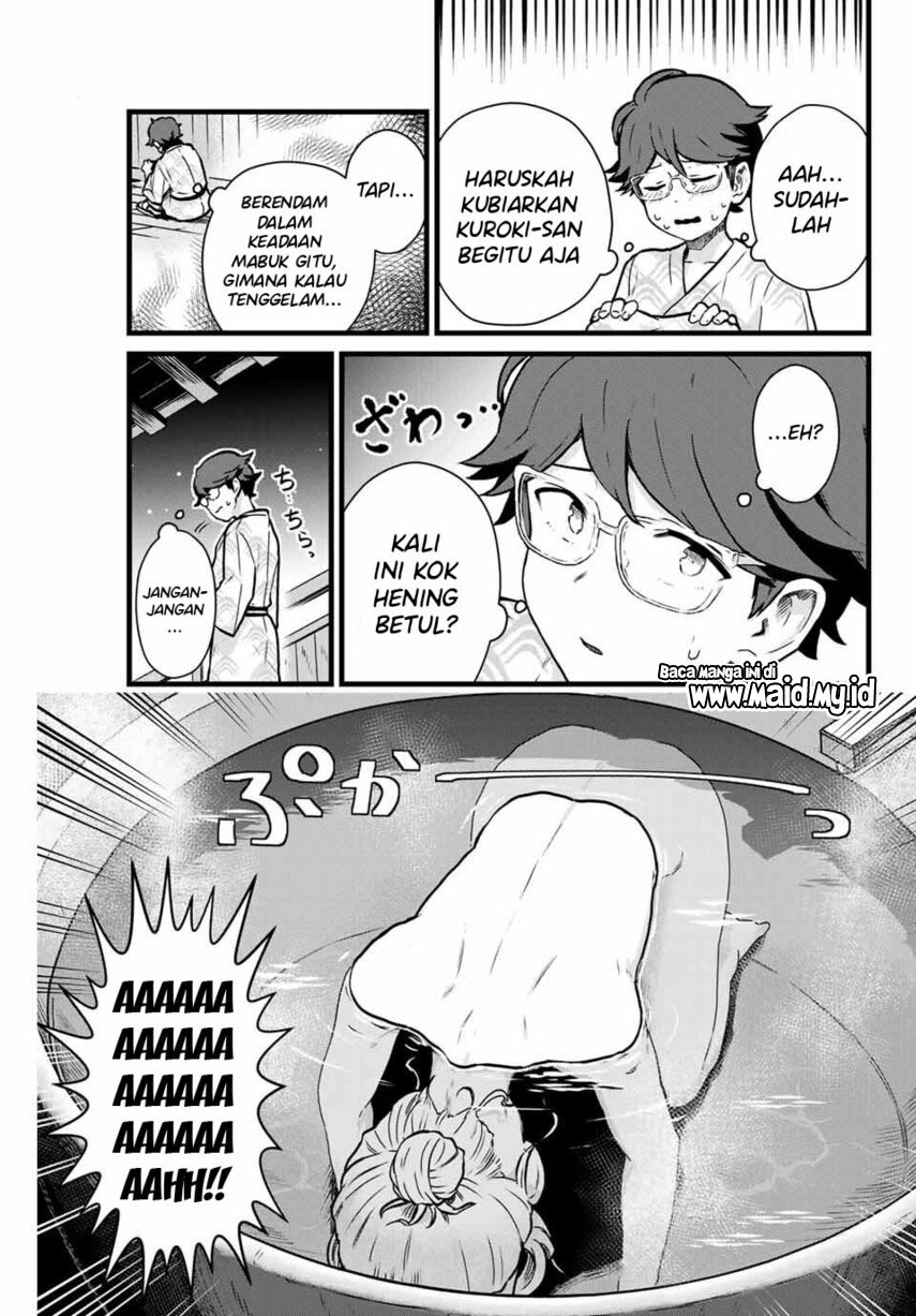 tonari-no-kuroki-san-wa-nomu-to-yabai - Chapter: 12