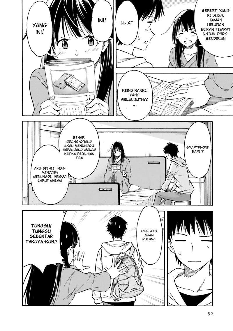 kimi-wa-tsukiyo-ni-hikari-kagayaku - Chapter: 2