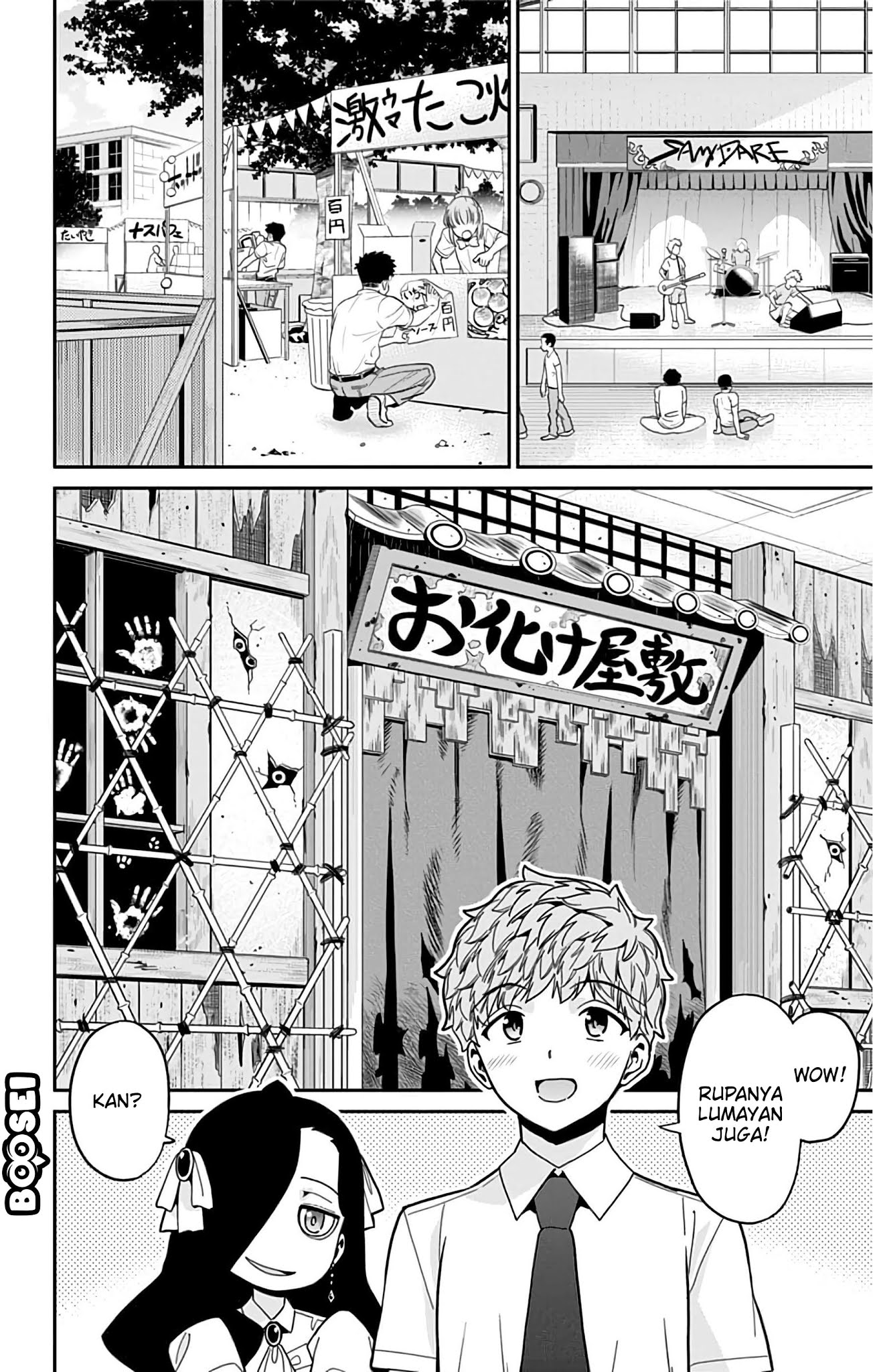 mone-san-no-majime-sugiru-tsukiaikata - Chapter: 32