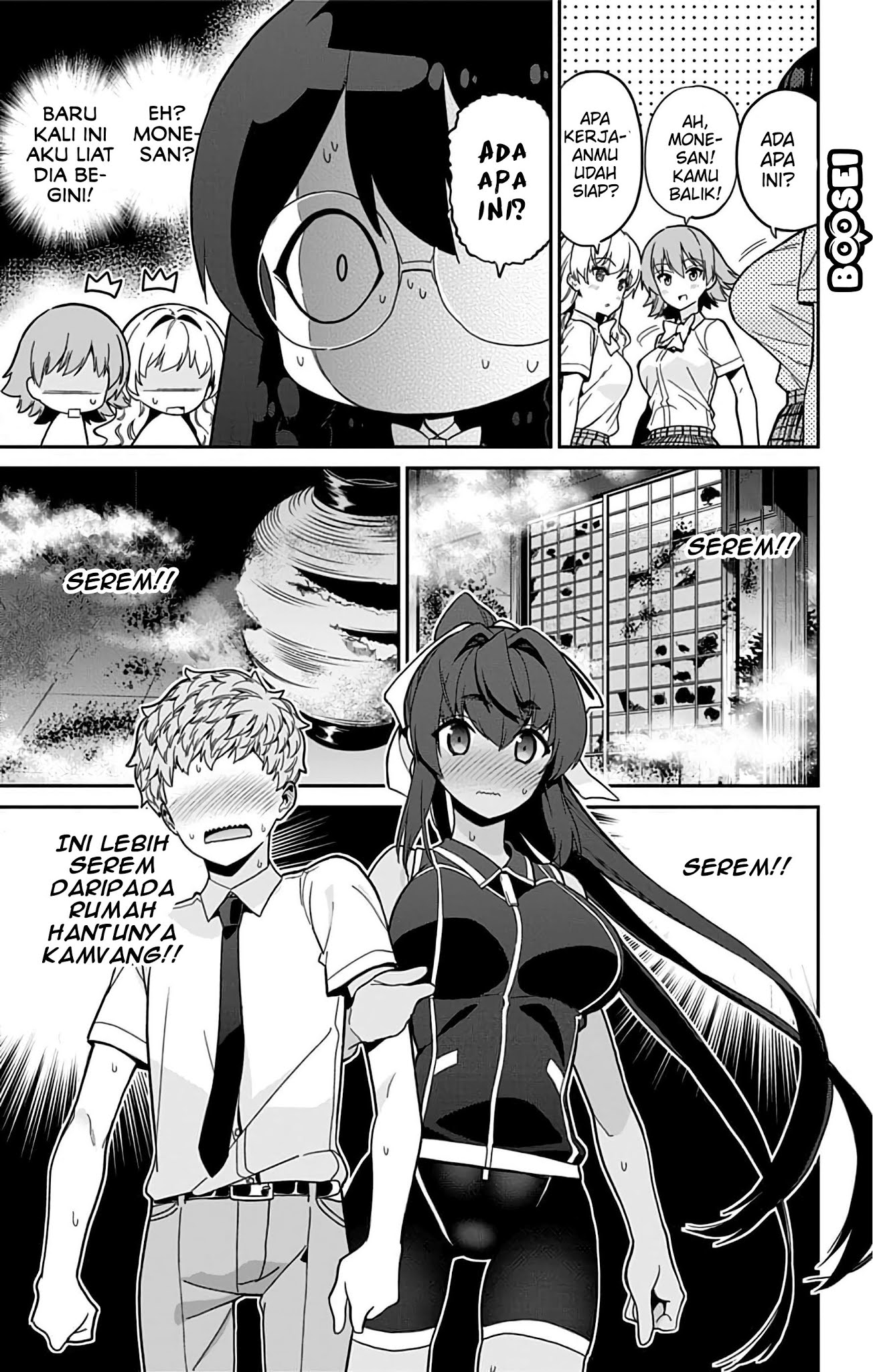 mone-san-no-majime-sugiru-tsukiaikata - Chapter: 32