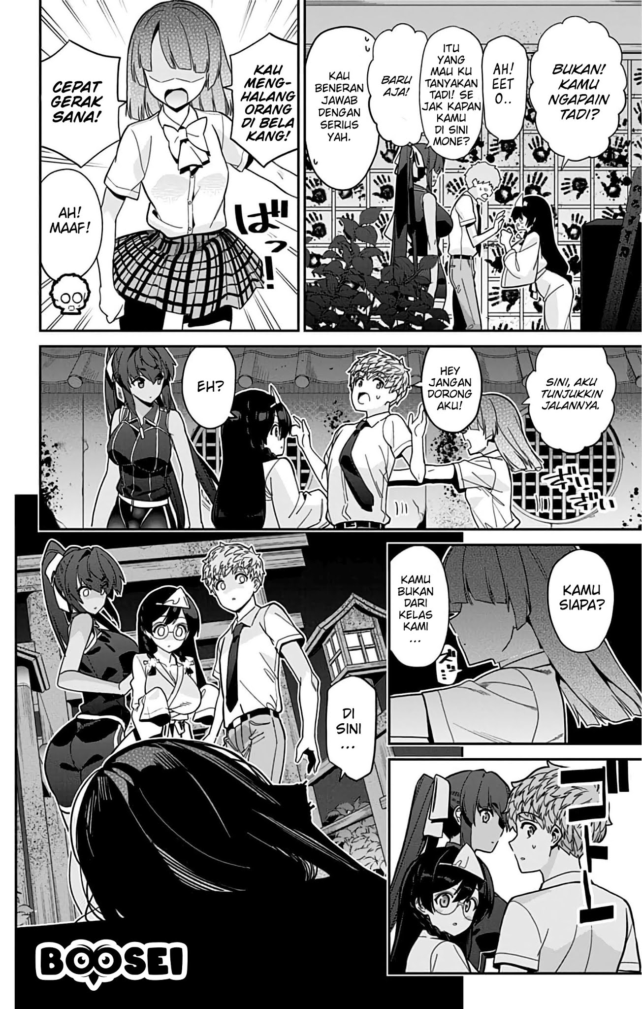 mone-san-no-majime-sugiru-tsukiaikata - Chapter: 32