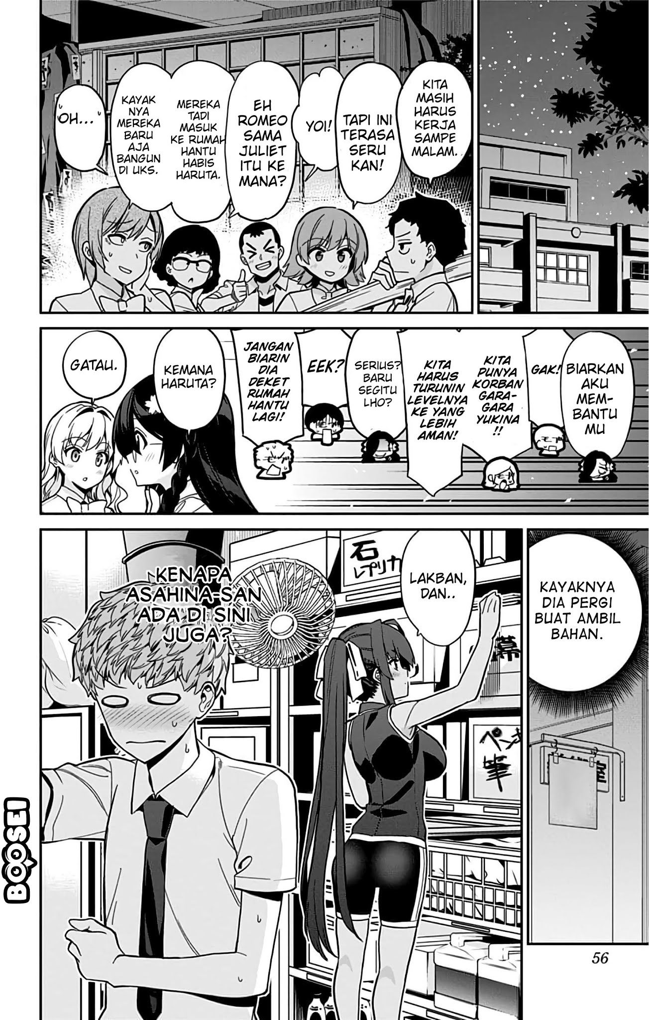 mone-san-no-majime-sugiru-tsukiaikata - Chapter: 32