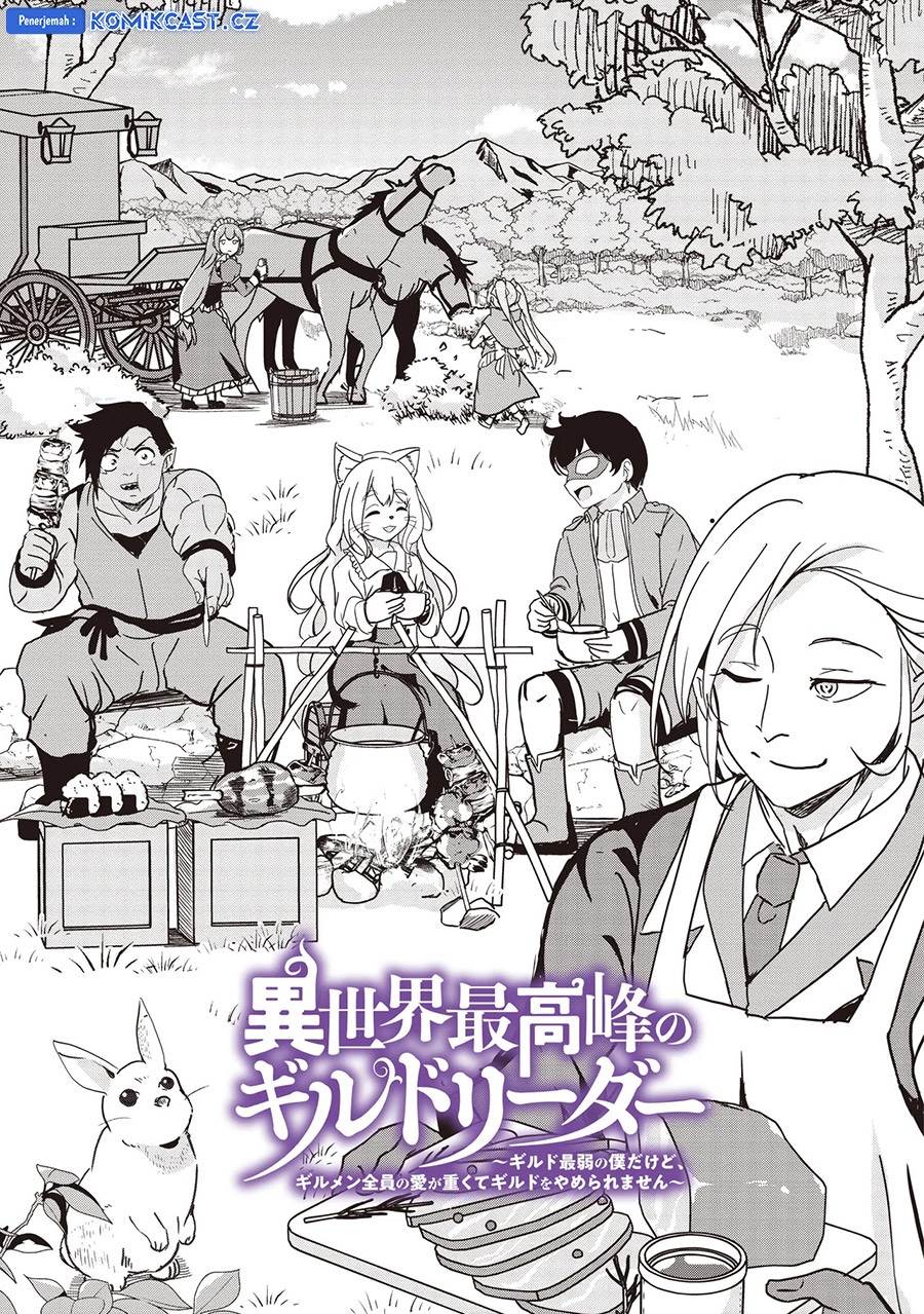 isekai-saikouhou-no-guild-leader - Chapter: 16.1