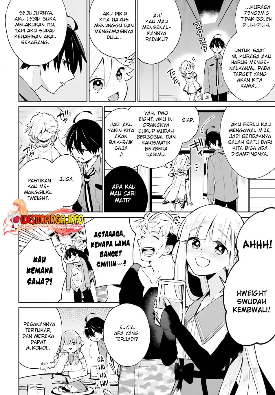 kage-no-eiyuu-no-nichijou-tan - Chapter: 13