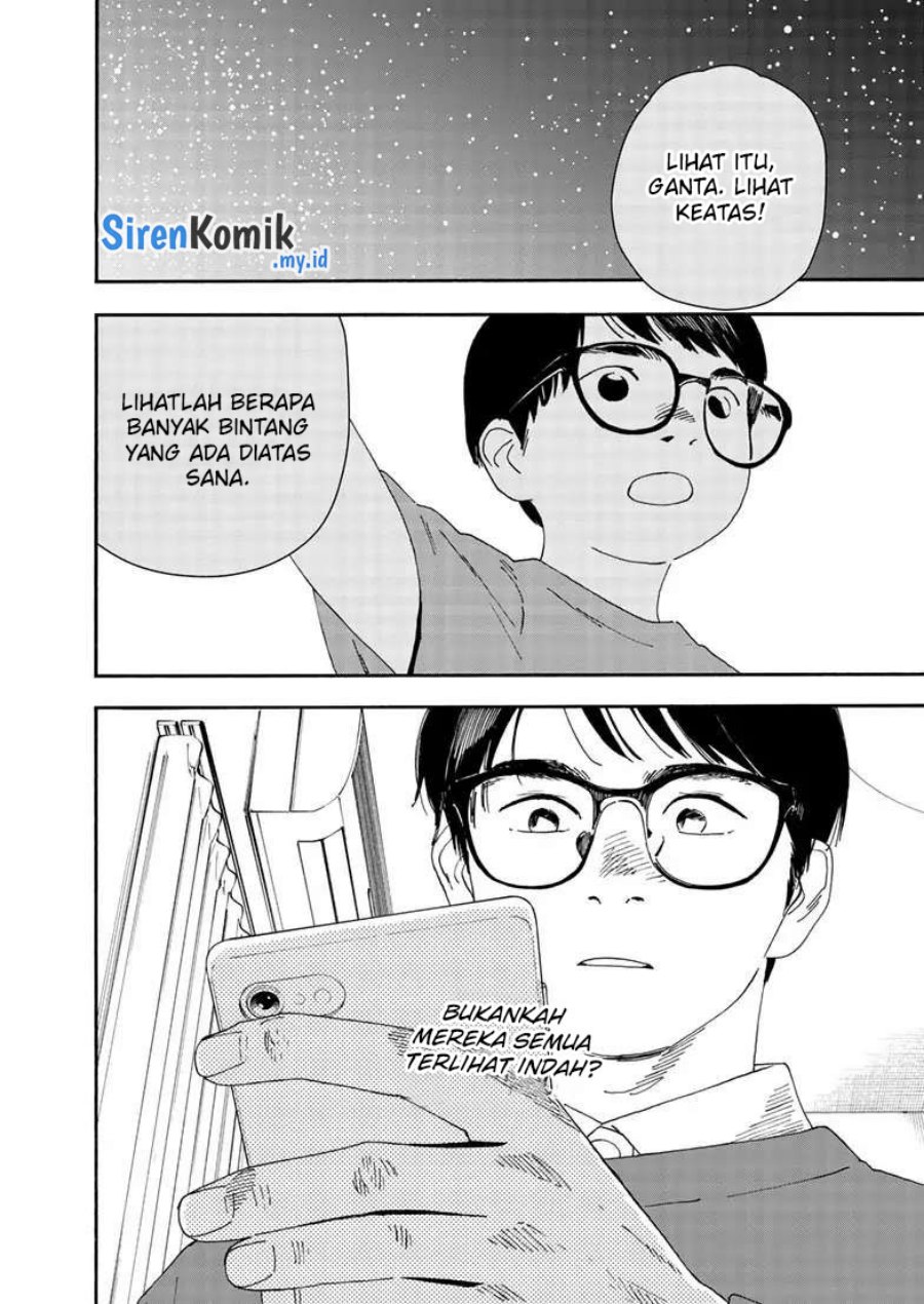 kimi-wa-houkago-insomnia - Chapter: 119