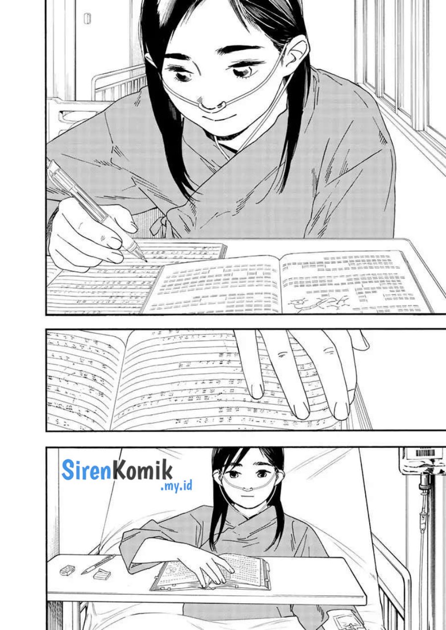 kimi-wa-houkago-insomnia - Chapter: 119