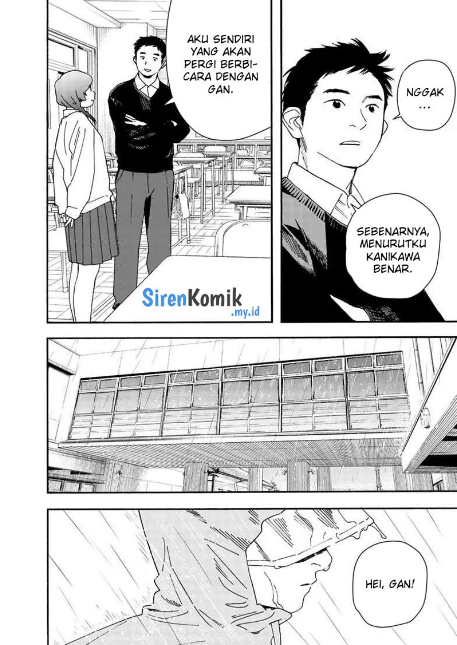 kimi-wa-houkago-insomnia - Chapter: 119