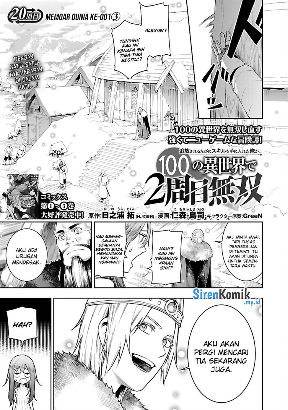 tsuihousareru-tabi-ni-skill-wo-te-ni-ireta-ore-ga-100-no-isekai-de-2-shuume-musou - Chapter: 20