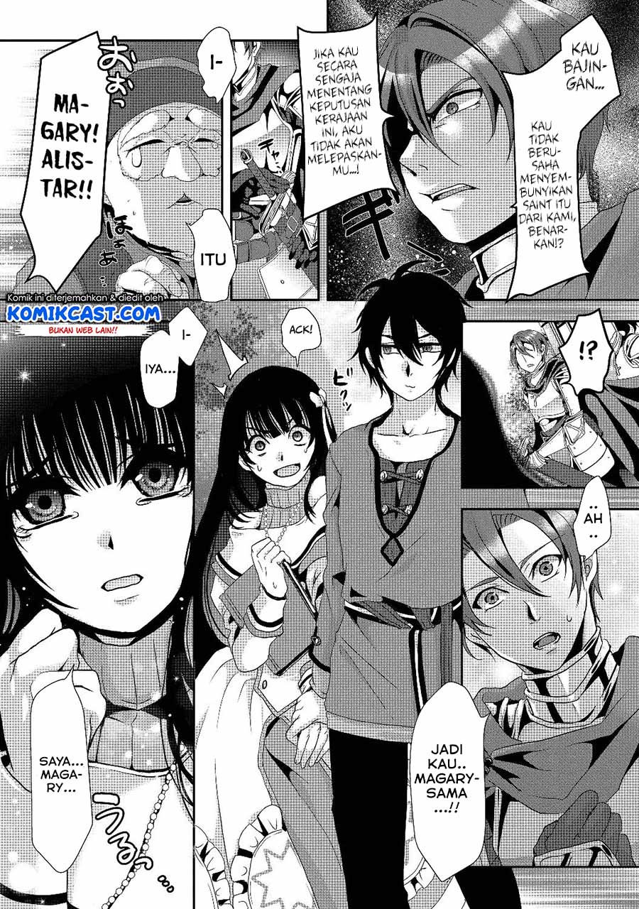 nise-seiken-monogatari-osananajimi-no-seijo-o-uttara-michizure-ni-sareta - Chapter: 1