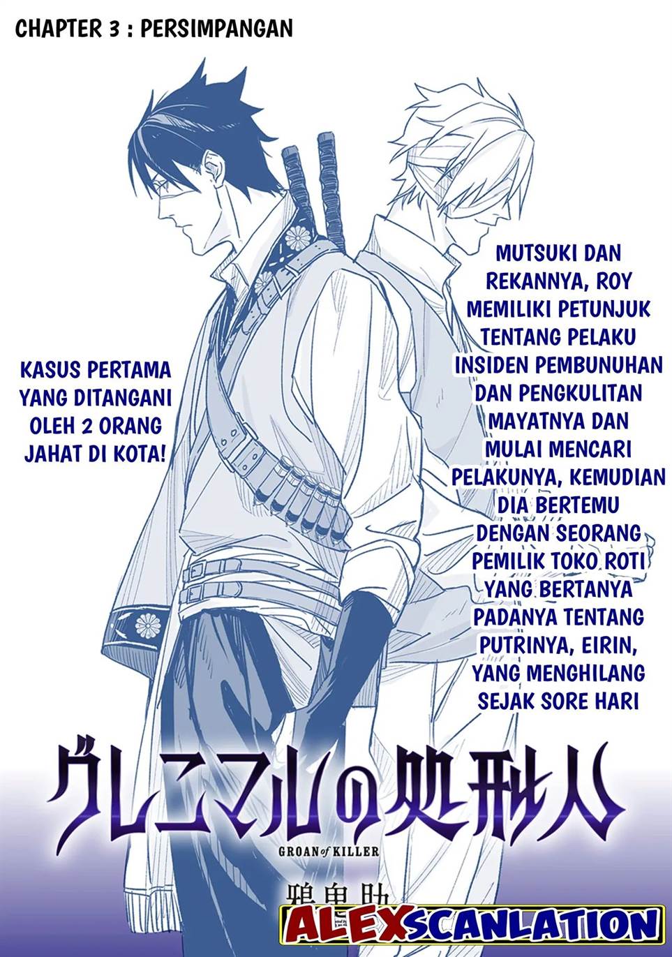 grenimal-no-shokeinin - Chapter: 3