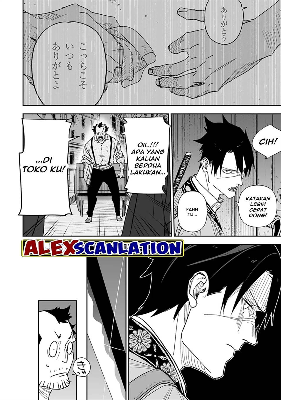 grenimal-no-shokeinin - Chapter: 3