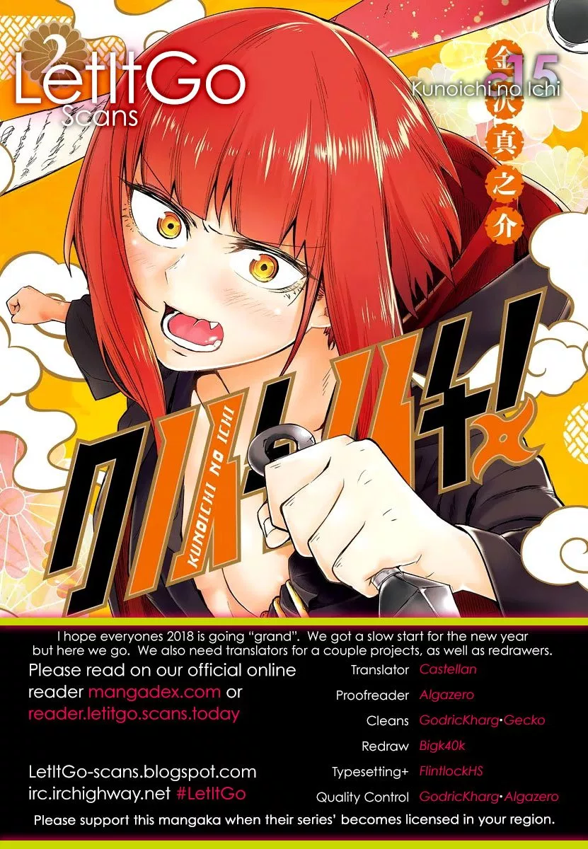 kunoichi-no-ichi - Chapter: 15