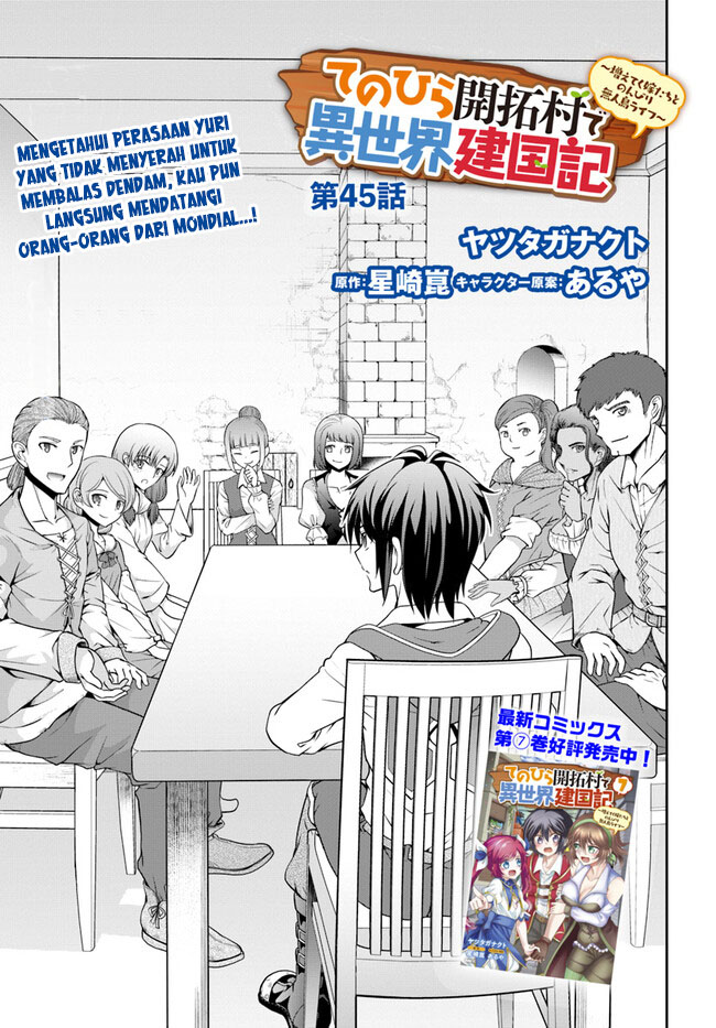 tenohira-kaitakumura-de-isekai-kenkouki-fueteku-yome-tachi-to-nonbiri-mujintou-raifu - Chapter: 45