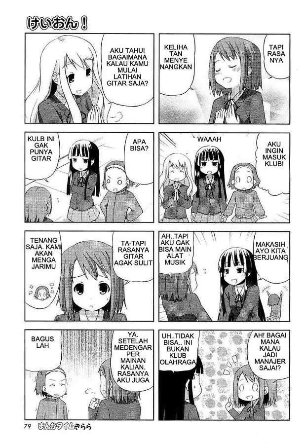 k-on - Chapter: 1