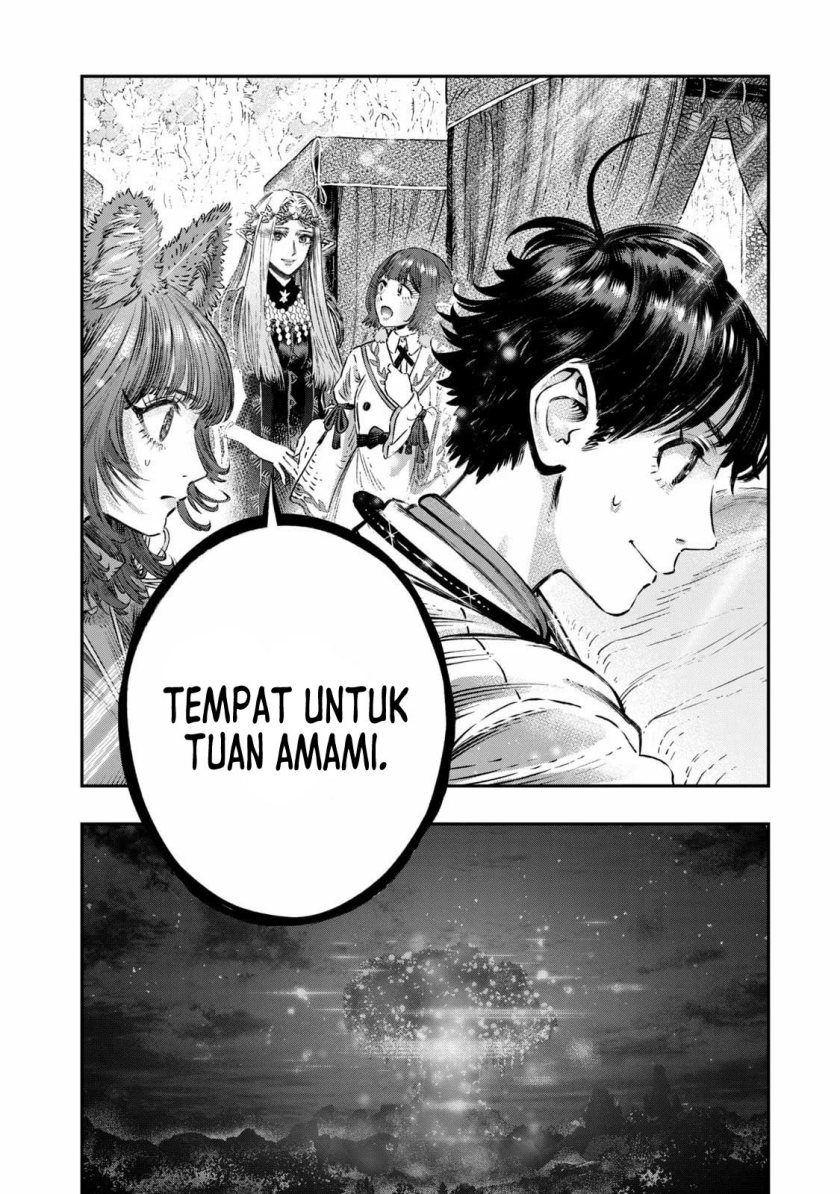 koudou-ni-hattatsu-shita-igaku-wa-mahou-to-kubetsu-ga-tsukanai - Chapter: 12