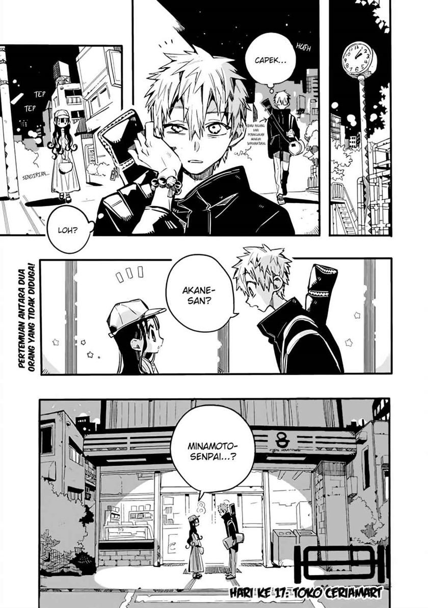 houkago-shounen-hanako-kun - Chapter: 17