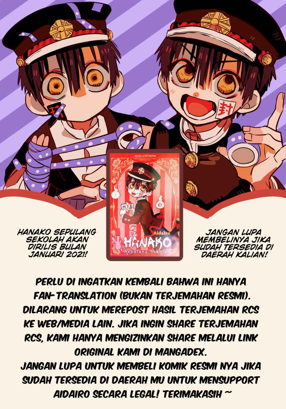 houkago-shounen-hanako-kun - Chapter: 17