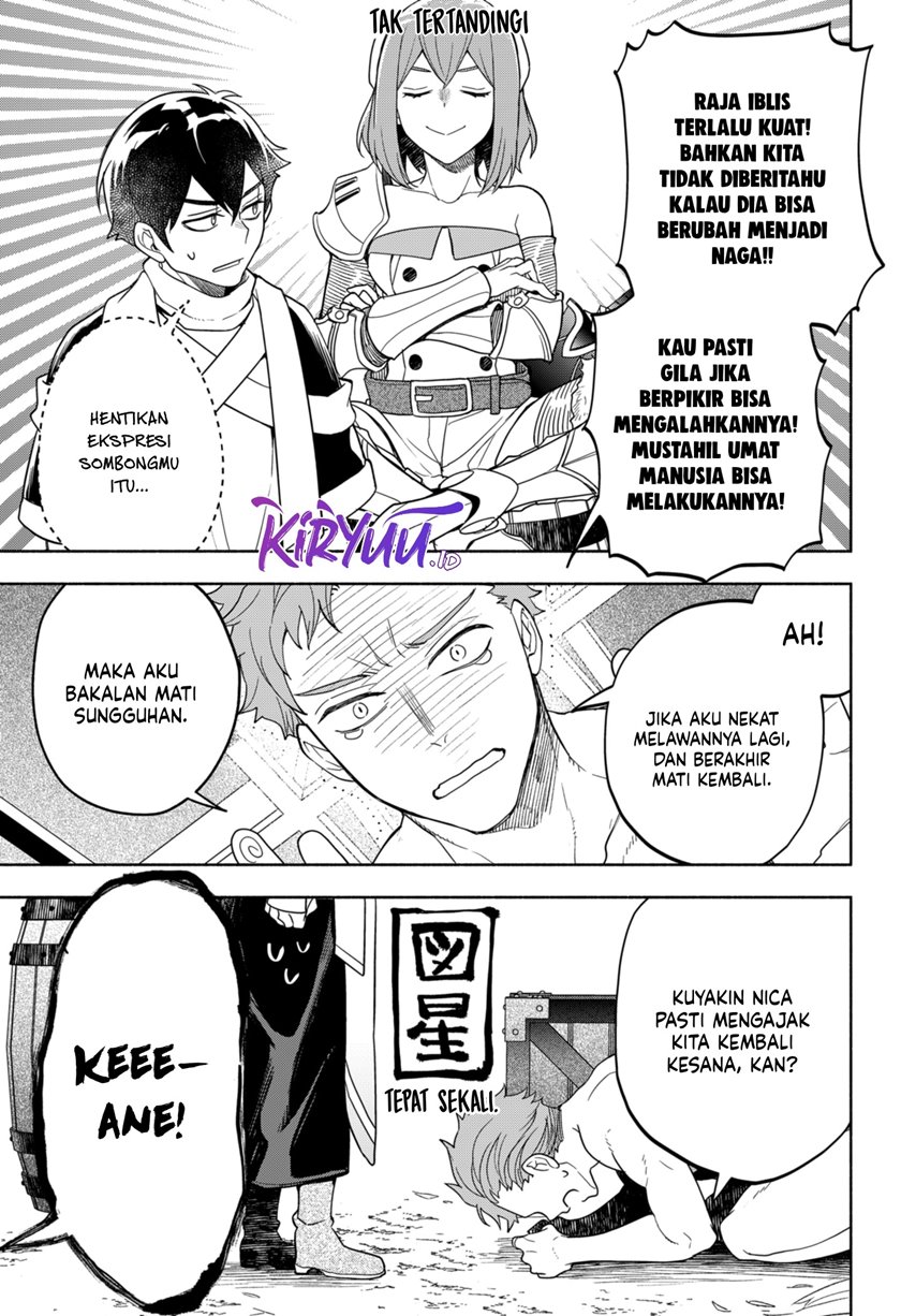 maou-sama-exchange - Chapter: 7