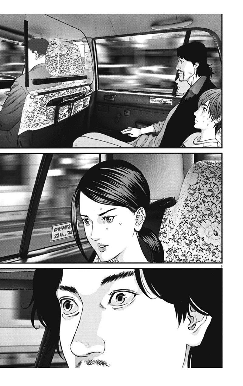 gigant - Chapter: 22