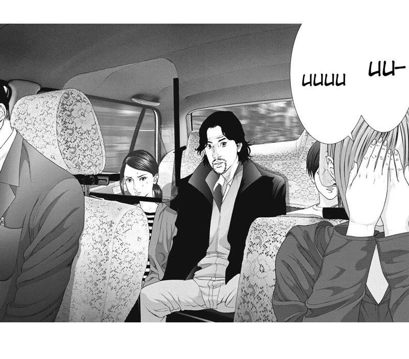 gigant - Chapter: 22
