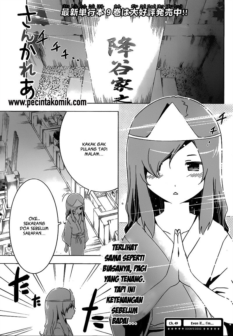 sankarea - Chapter: 49
