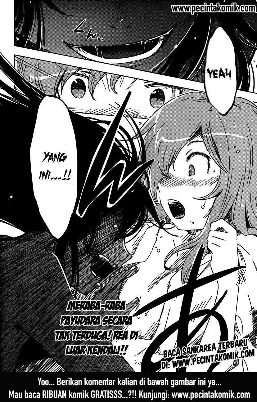 sankarea - Chapter: 49
