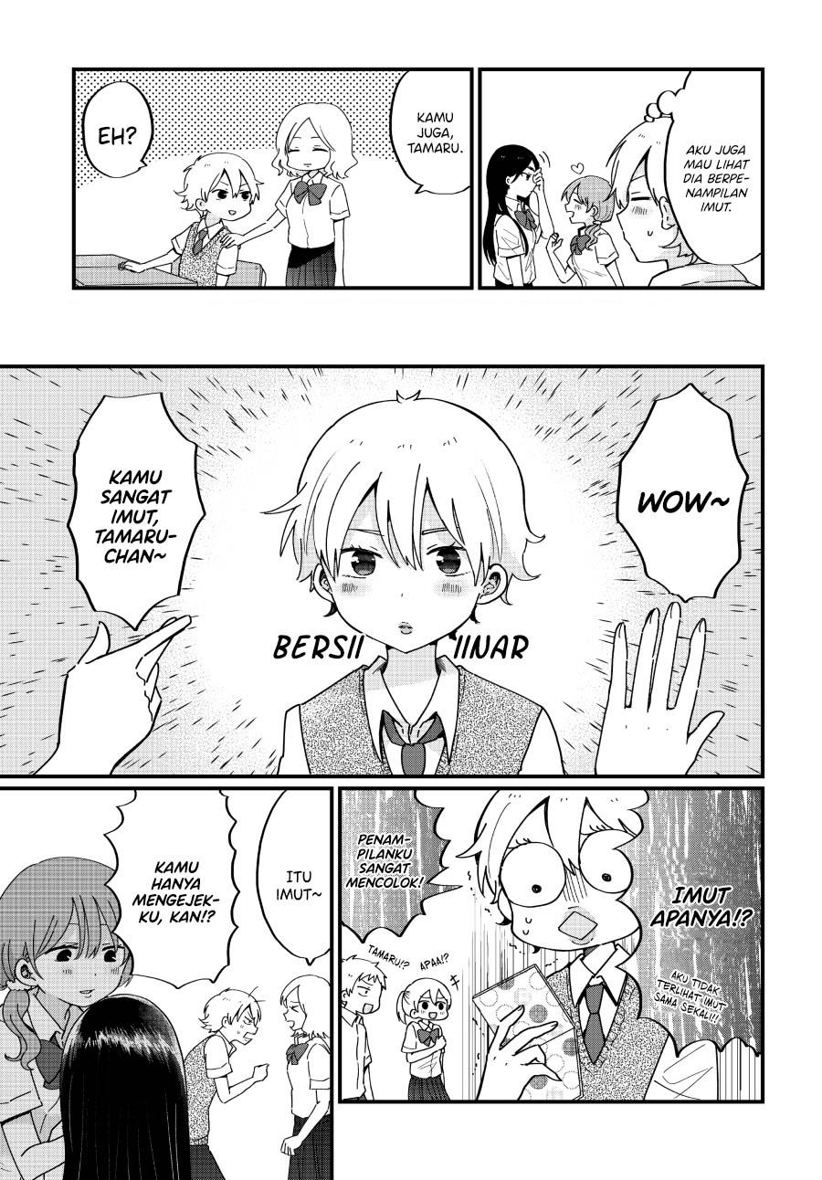 kawaii-wa-kimi-no-mono - Chapter: 10