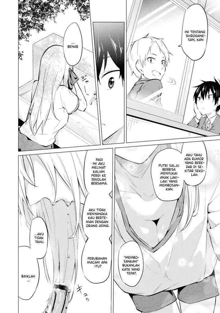 yatarato-sasshi-no-ii-ore-wa-dokuzetsu-kuudere-bishoujo-no-chiisana-dere-mo-minogasazu-ni-guigui-iku - Chapter: 3