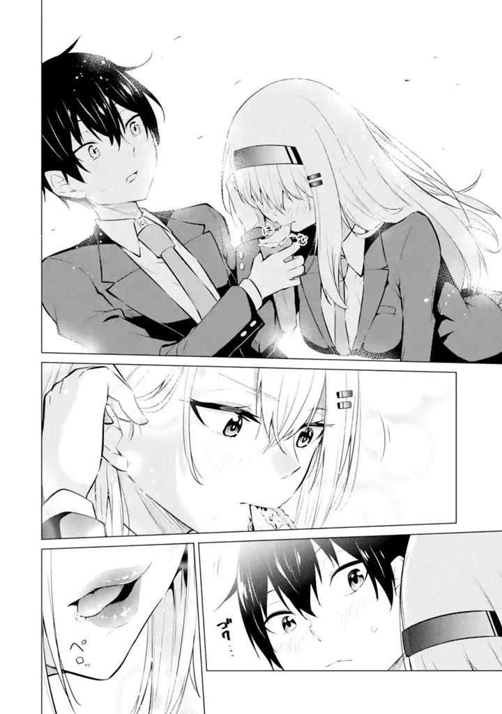 yatarato-sasshi-no-ii-ore-wa-dokuzetsu-kuudere-bishoujo-no-chiisana-dere-mo-minogasazu-ni-guigui-iku - Chapter: 3