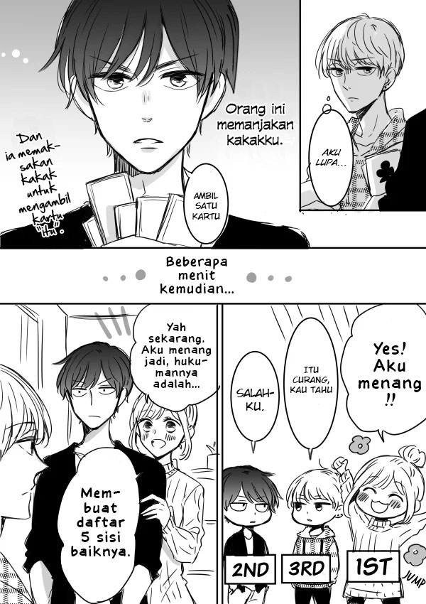 tsun-ama-na-kareshi - Chapter: 7.5