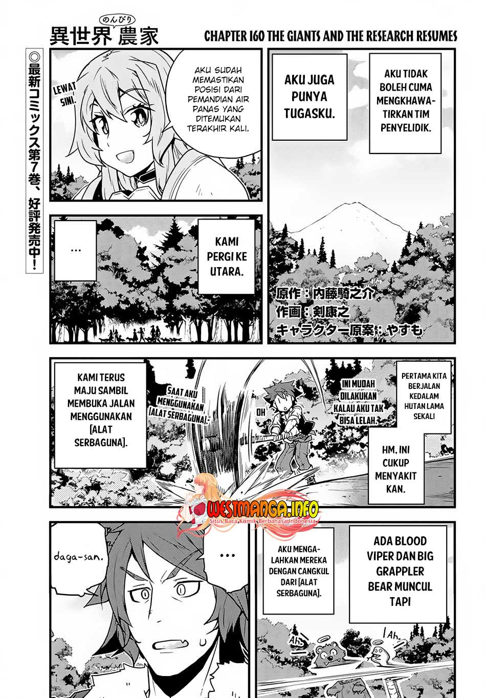 isekai-nonbiri-nouka - Chapter: 160