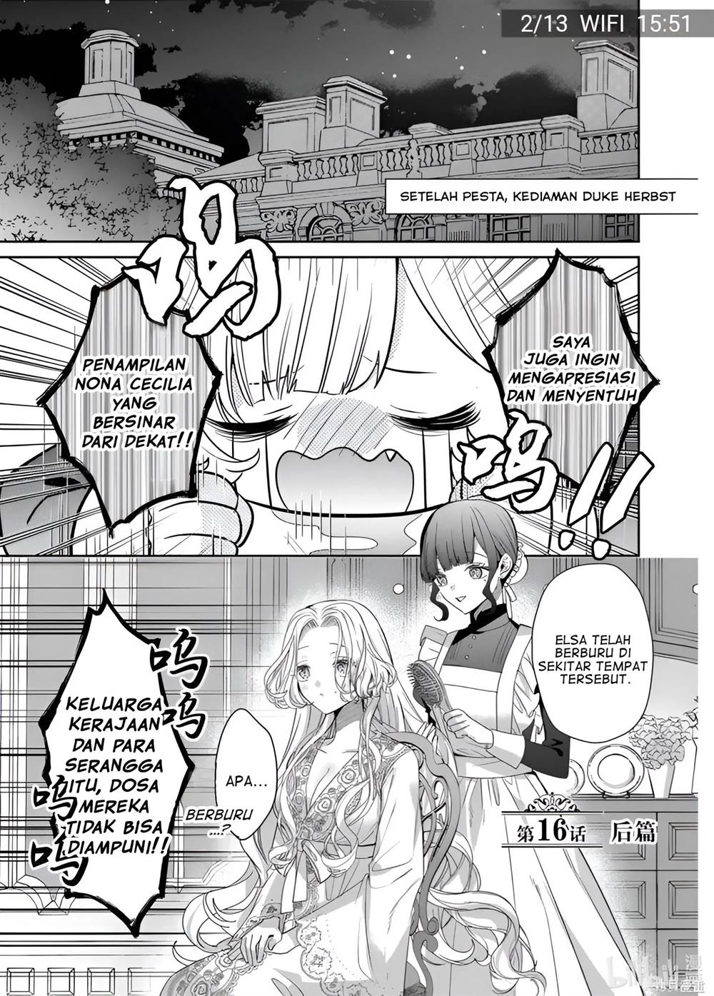 akuyaku-reijou-to-kichiku-kishi - Chapter: 16