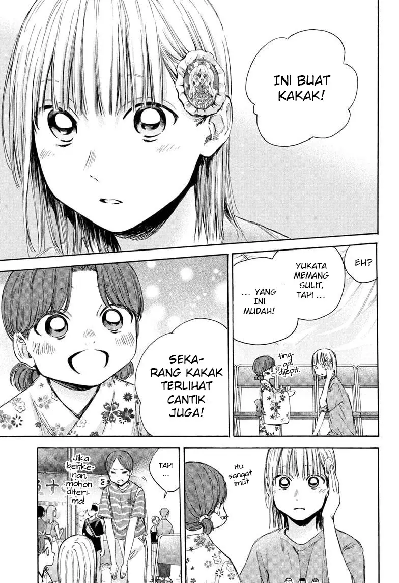 ao-no-hako - Chapter: 36