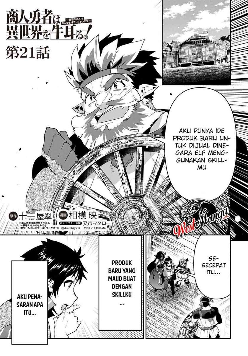 shounin-yuusha-wa-isekai-wo-gyuujiru - Chapter: 21