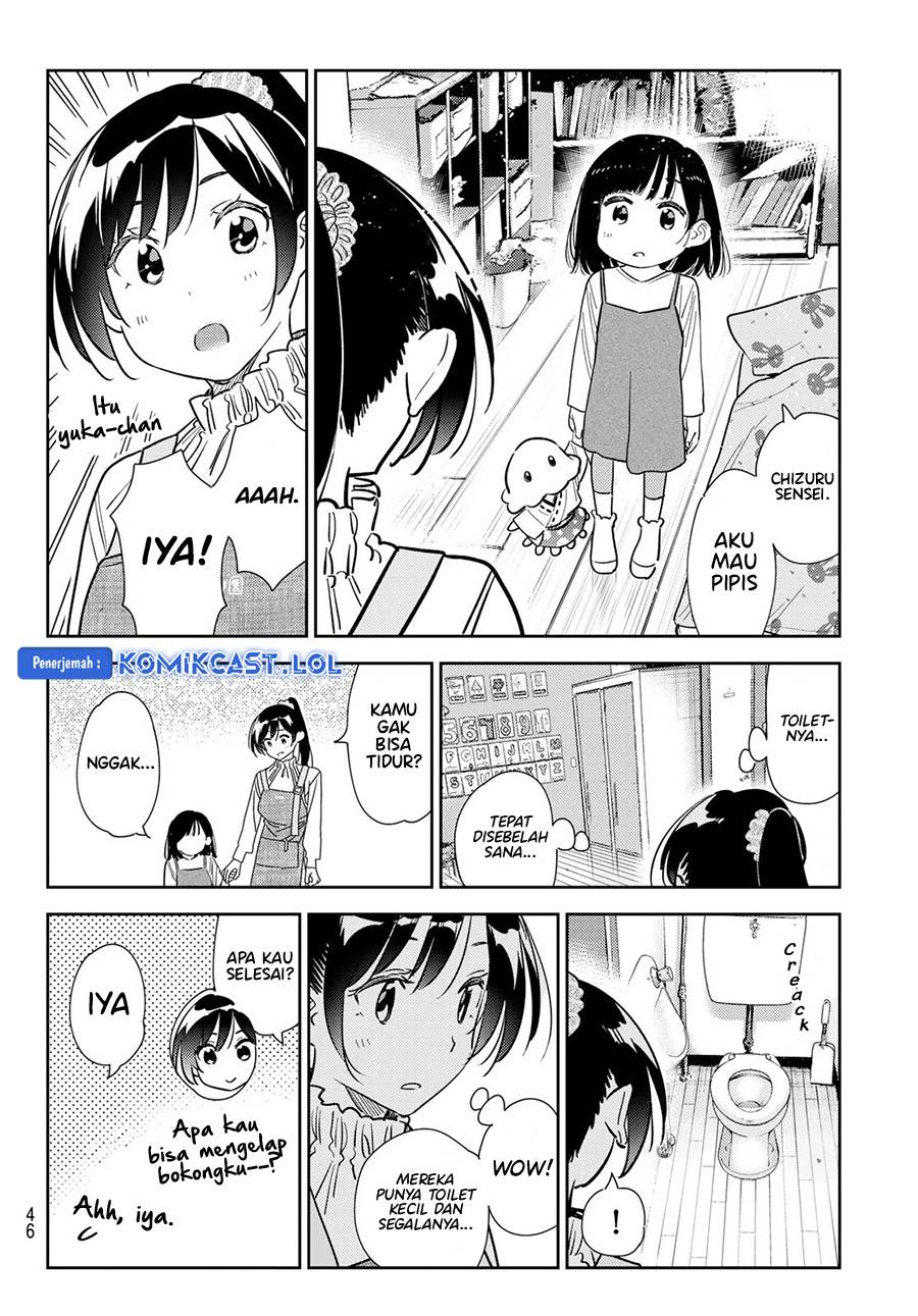 kanojo-okarishimasu - Chapter: 294