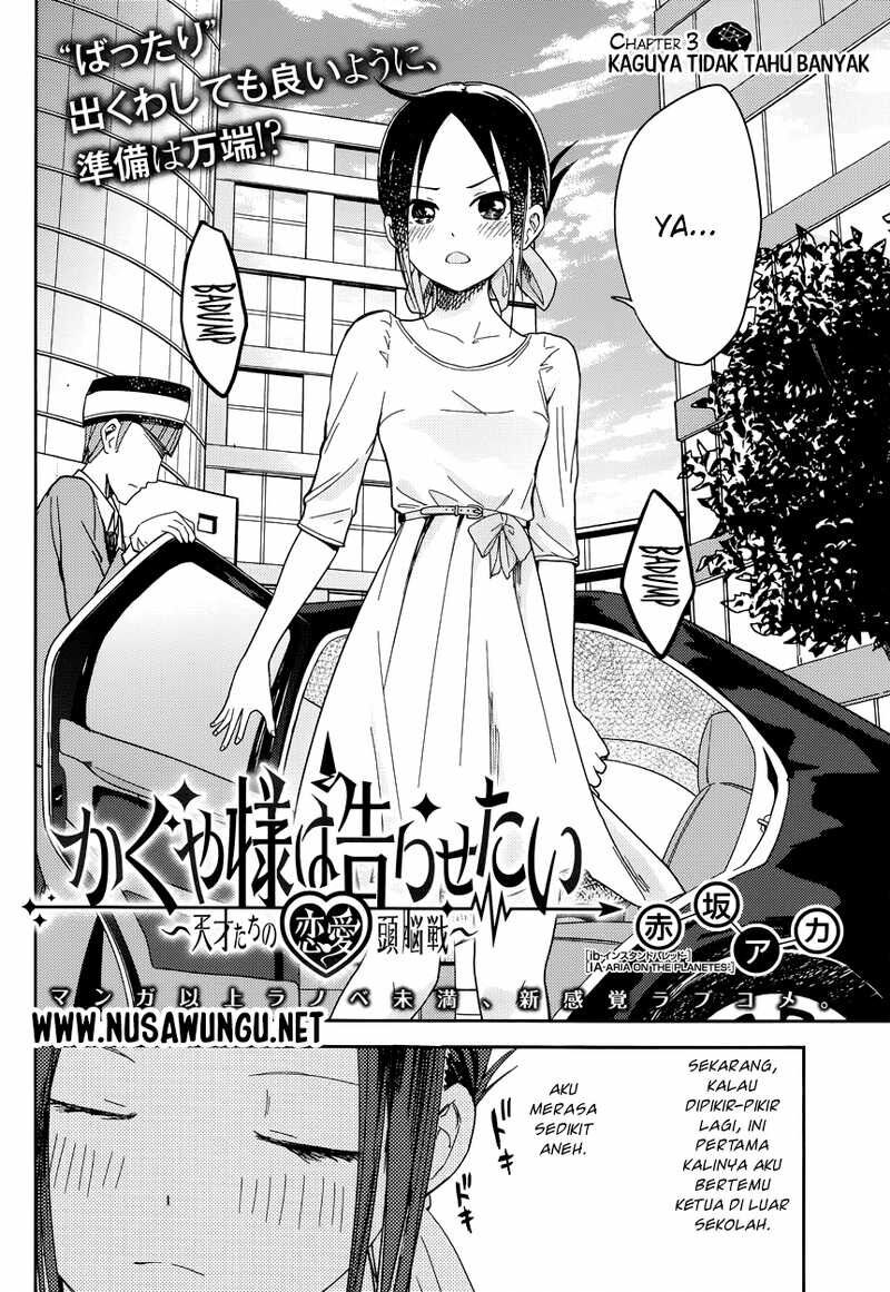 kaguya-sama-wa-kokurasetai-tensai-tachi-no-renai-zunousen - Chapter: 3